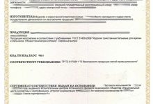 Photo of Важность сертификации одежды для маркетплейсов